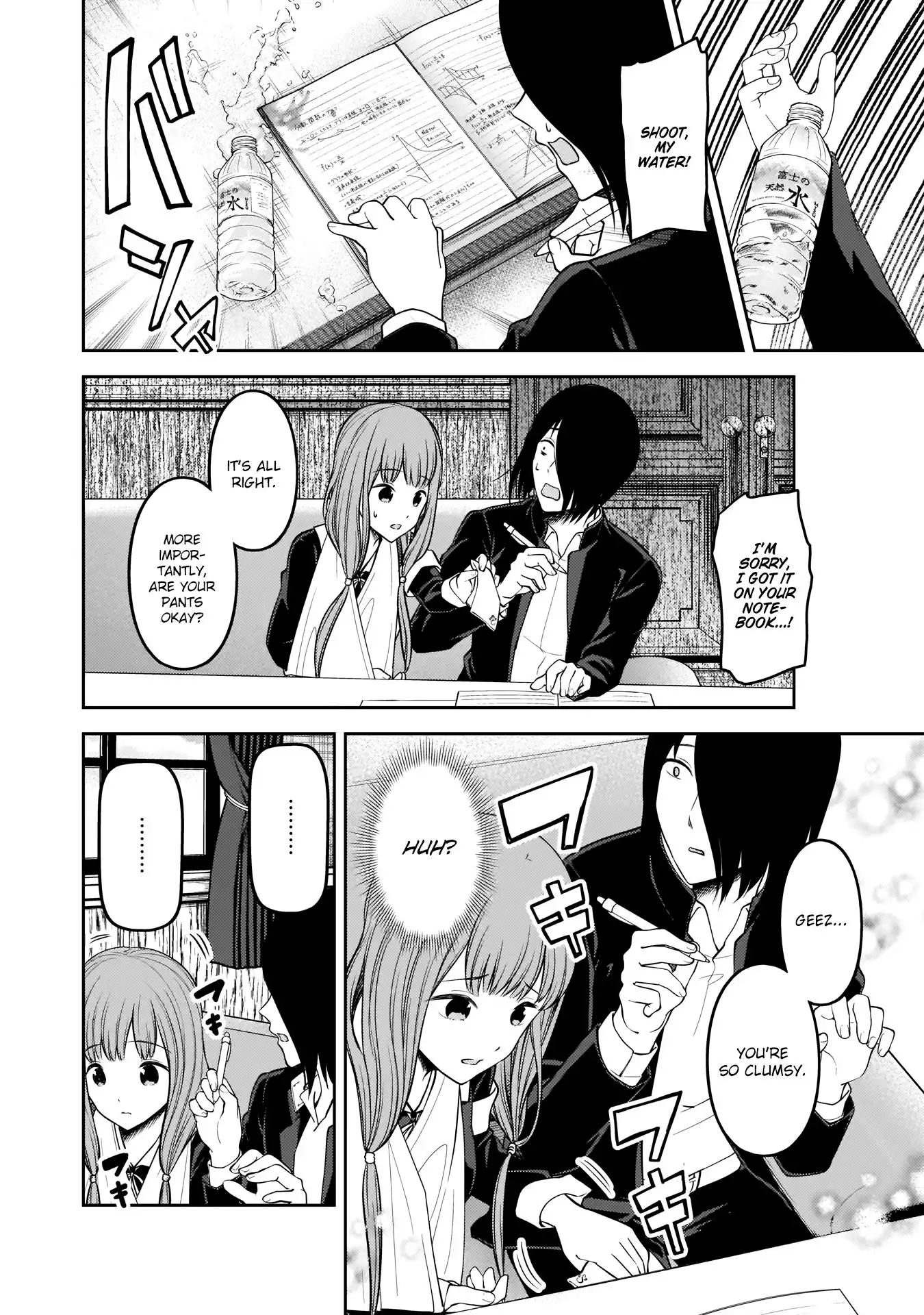 Kaguya-sama wa Kokurasetai - Tensai-tachi no Renai Zunousen Chapter 174 9